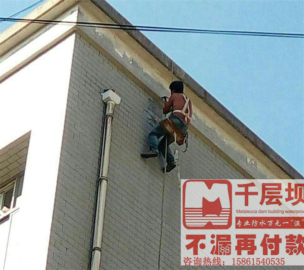 房屋漏水修理1.jpg